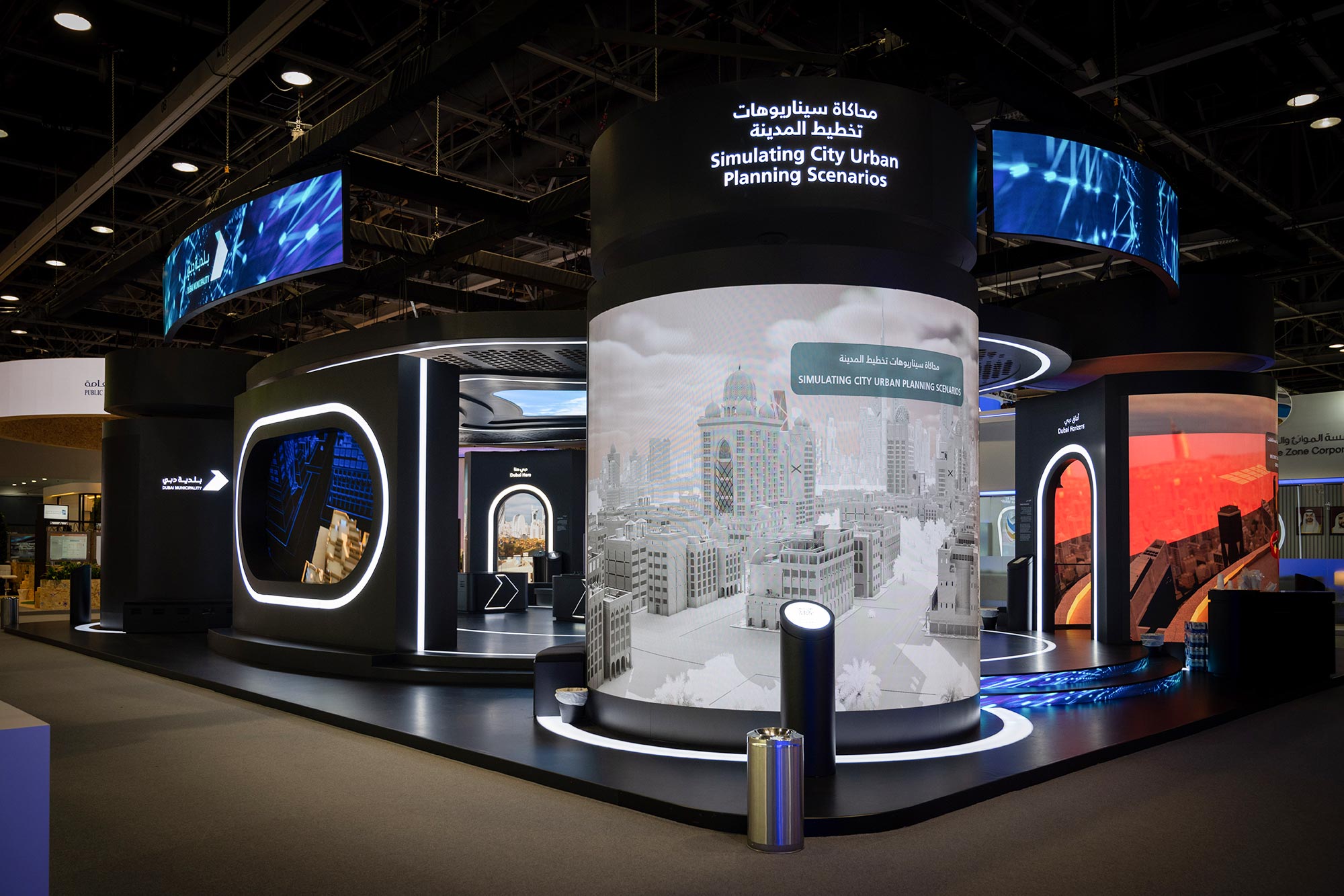 Dubai Municipality Stand At Gitex Dubai 2022 Kraftwerk Dubai Municipality Stand At Gitex Dubai 2022 Kraftwerk